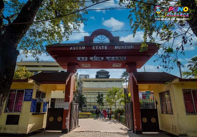 Assam State Museum